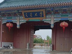 -上海交通大学(闵行校区)