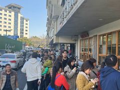 -常鲜德乐购迎桂馒头店(麻巷公寓店)