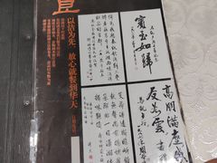 -马凯餐厅(地安门店)