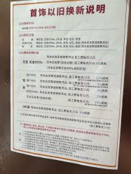 -菜百首饰店(总店)