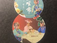 -盘飧市(春熙路店)