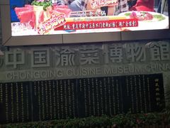 -东水门老街