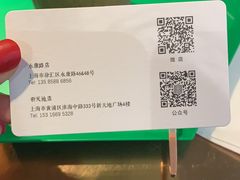 -茶是一枝花泡茶店