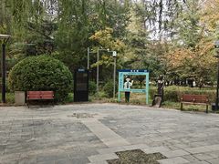 -石刻园