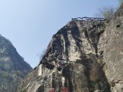 -秦岭终南山世界地质公园翠华山景区