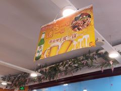 -芦月轩羊蝎子(北蜂窝店)