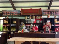 -优游吧斯邹族文化部落