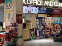-卢米埃影城(长楹天街IMAX激光店)