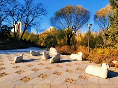 -元大都城垣遗址公园