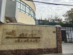 -五观堂素食(新华路店)