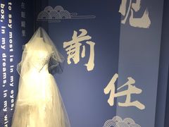 -成都失恋馆