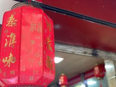 -祁家面馆(大香炉店)