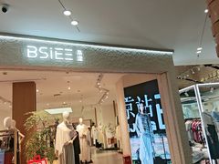 -砂之船奥莱(南京江宁店)
