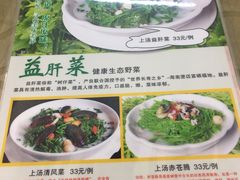 -廣發美食(东晓路店)