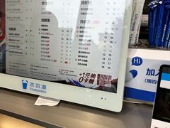 -茶百道(沃格时尚街店)