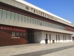 -中国北方国际射击场