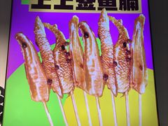 -味之绝热血美蛙鱼火锅(中坝店)