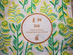 -素描餐厅(灵隐天竺店)