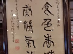 -一楼食业·美食人家