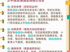 -李东农庄(中南百草园地标店)