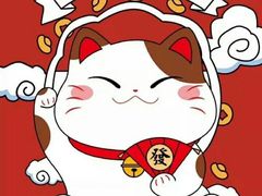 -吉野家(黑牛城道店)