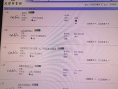 -天津图书馆(复康路馆)