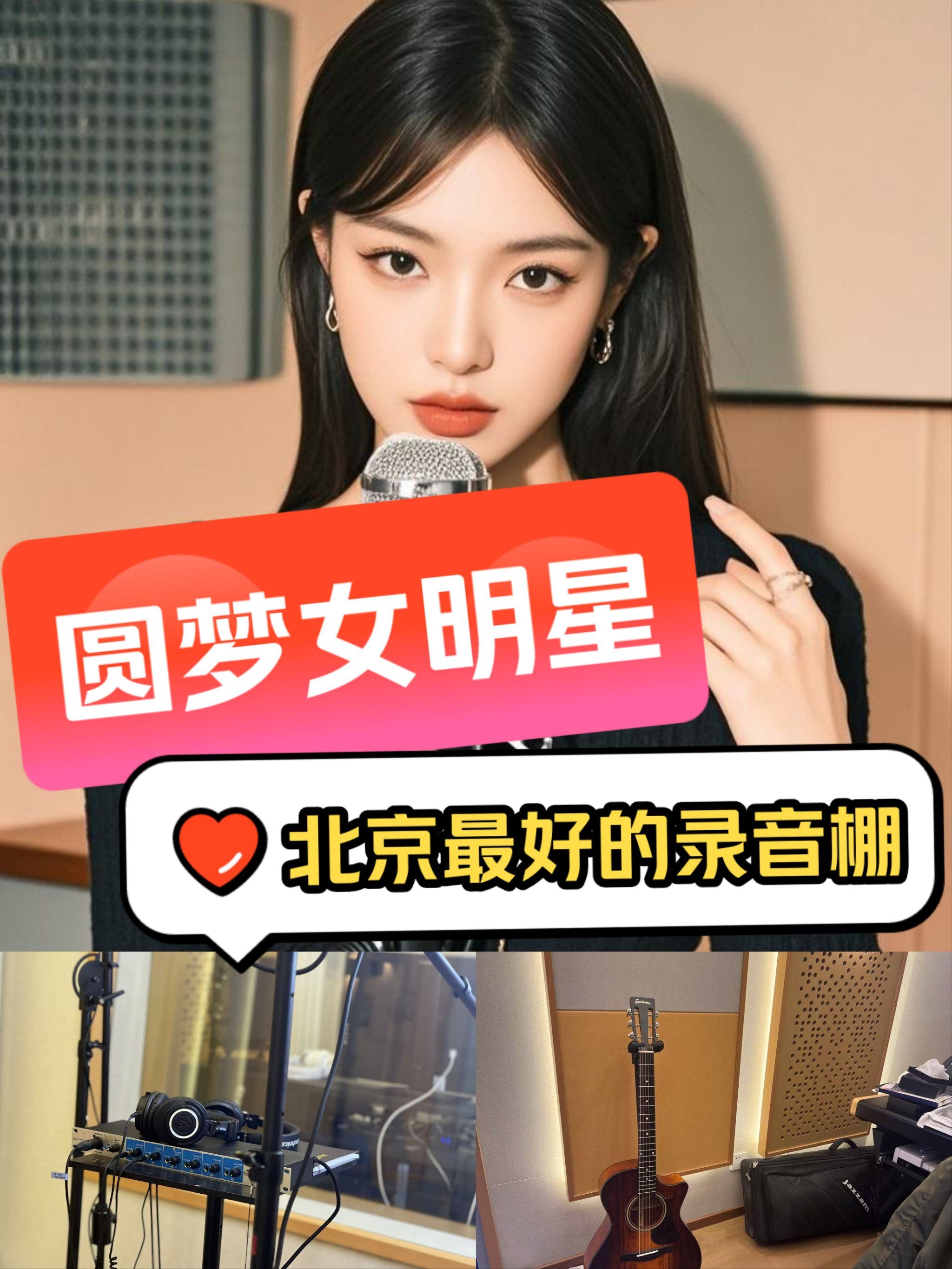 圆梦歌曲原唱(圆梦歌曲原唱完整版) 圆梦歌曲原唱(圆梦歌曲原唱完整版)