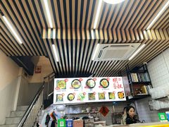 -明叔捞面