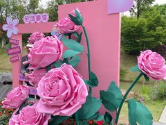 -武汉园博园(武汉自然博物馆)