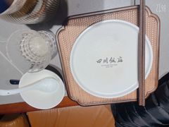 -四川饭店(长白店)