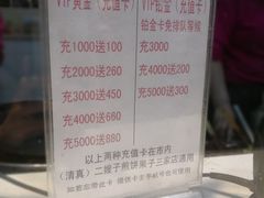 菜单-清真·二嫂子煎饼果子(卫津路总店)