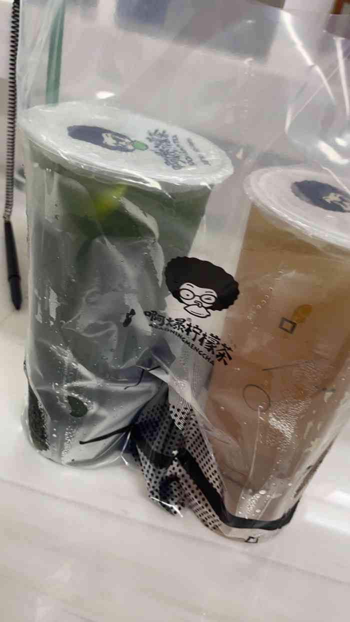 啊爆柠檬茶(沙井店)-"给服务至上的温馨小店点个赞,推推!对于.