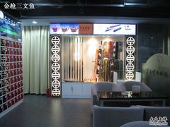 -丁俊晖台球俱乐部(海上海·弘基休闲广场店)