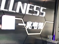 -一兆韦德健身(浦东万达会所)