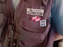 -谷牛日式烤肉(宝山U天地店)