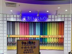 -m豆巧克力世界(上海世茂广场店)