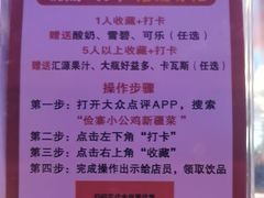 -俭寨大盘鸡·新疆菜·烧烤(博乐店)