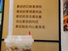 -野人先生现做冰淇淋(北京环宇荟店)