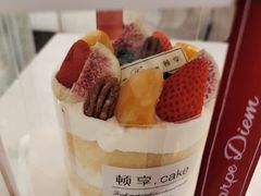 -顿享蛋糕(白堤路店)