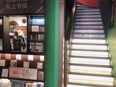 -思南书局(复兴中路店)
