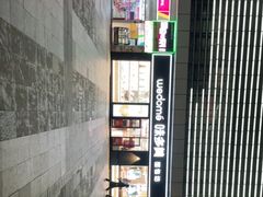 -味多美(江桥万达店)