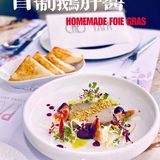 魔都探店🍃北外滩超好吃的浪漫约会餐厅Chef Papa✨