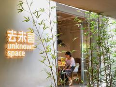 -筑艺咖啡