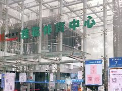 -莲花体育中心