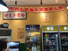 -蜀川川破店·江湖菜·烧烤(北京首店)