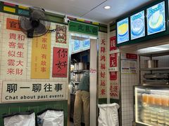 -芝麻糊世家(西华店)