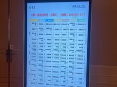 -泰康之家·申园