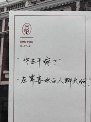 -丽心自助美甲美睫