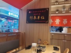 -宝山日月光中心