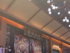 -粤凤佬